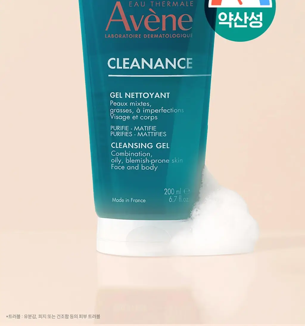 아벤느 클리낭스 클렌징 젤 200ml*피지잡는 *약산성클렌저 *클렌징폼 상세페이지 3