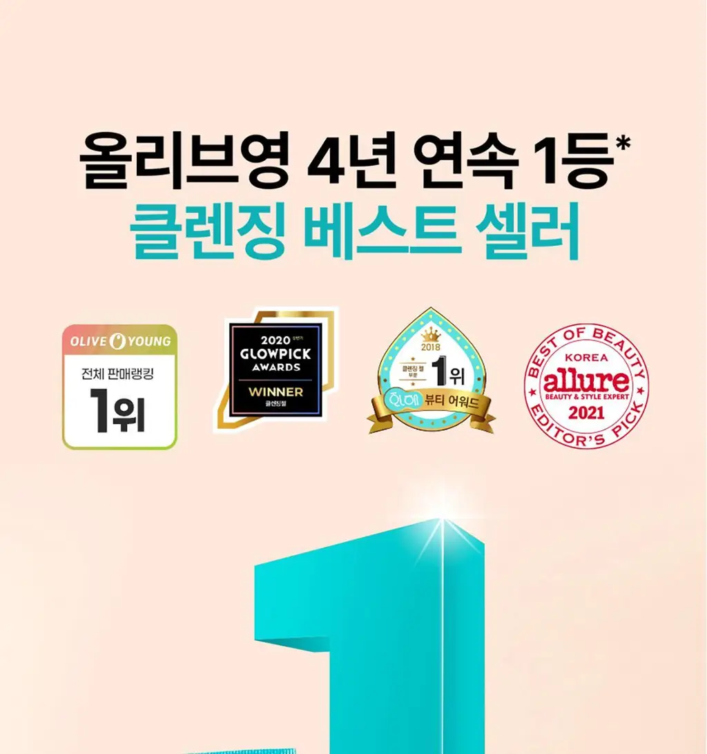 아벤느 클리낭스 클렌징 젤 200ml*피지잡는 *약산성클렌저 *클렌징폼 상세페이지 4
