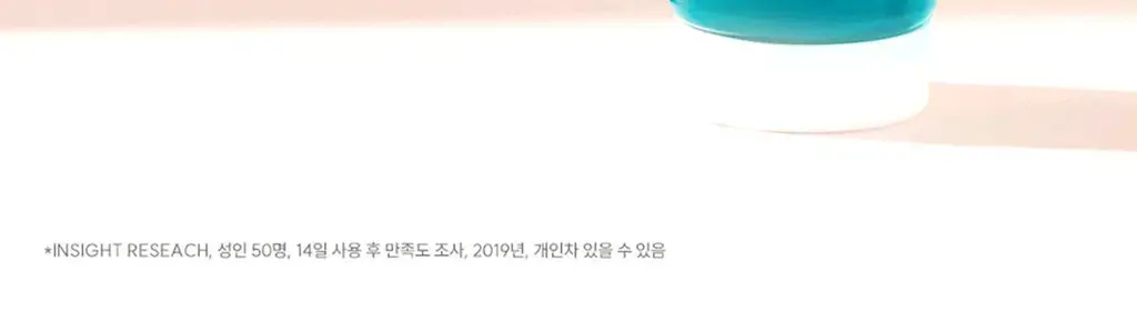 아벤느 클리낭스 클렌징 젤 200ml*피지잡는 *약산성클렌저 *클렌징폼 상세페이지 10
