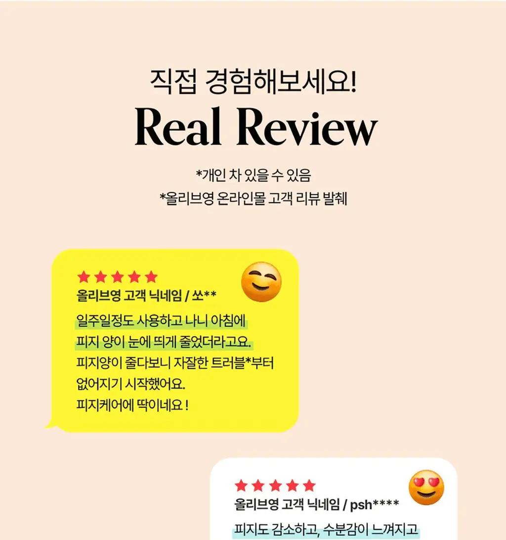 아벤느 클리낭스 클렌징 젤 200ml*피지잡는 *약산성클렌저 *클렌징폼 상세페이지 12