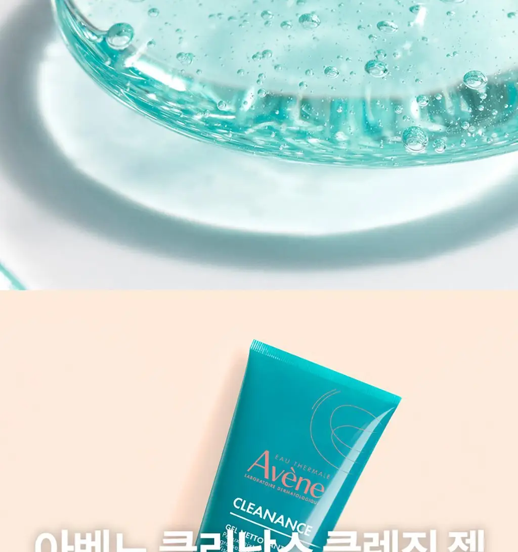아벤느 클리낭스 클렌징 젤 200ml*피지잡는 *약산성클렌저 *클렌징폼 상세페이지 23