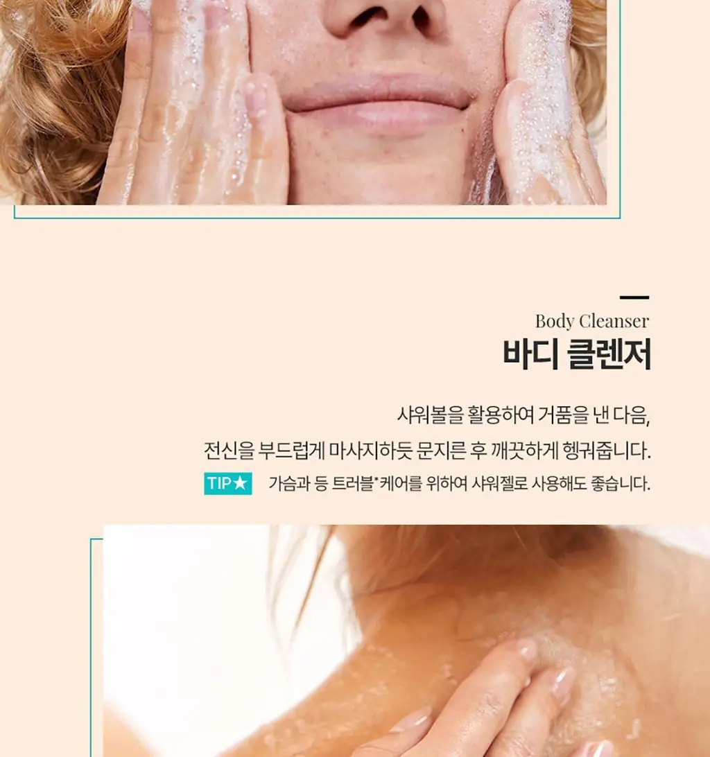 아벤느 클리낭스 클렌징 젤 200ml*피지잡는 *약산성클렌저 *클렌징폼 상세페이지 26