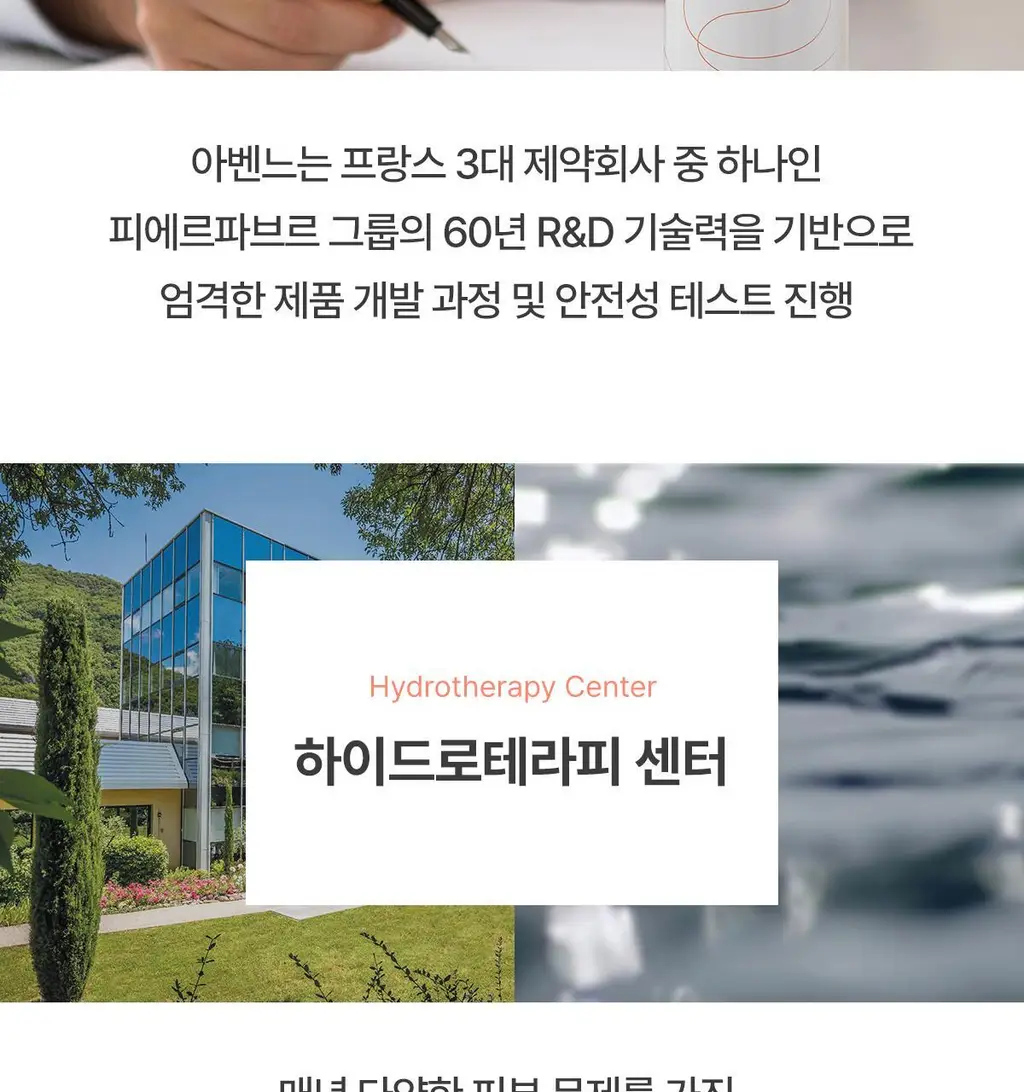 아벤느 클리낭스 클렌징 젤 200ml*피지잡는 *약산성클렌저 *클렌징폼 상세페이지 30