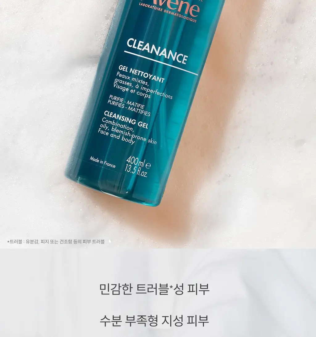 아벤느 클리낭스 클렌징 젤 400ml *피지잡는 *약산성클렌저 *클렌징폼 상세페이지 3