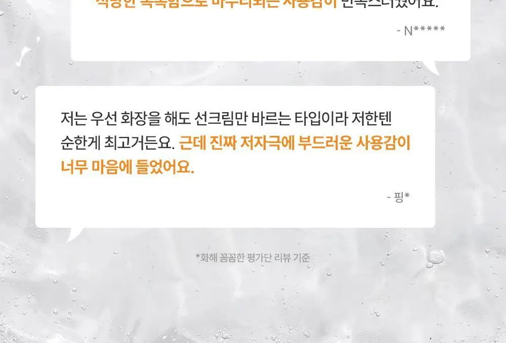 제로이드 더마뉴얼 클렌징젤 200ml 상세페이지 6