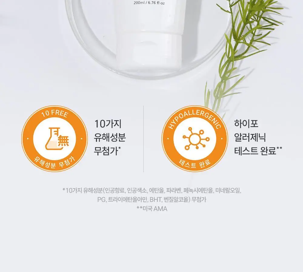 제로이드 더마뉴얼 클렌징젤 200ml 상세페이지 21
