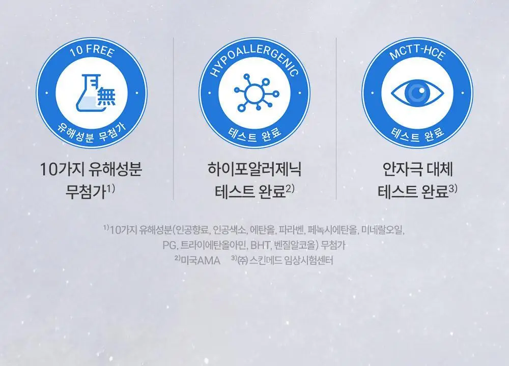 제로이드 포밍 클렌저 240ml 기획(+ 리필 240ml) 상세페이지 17