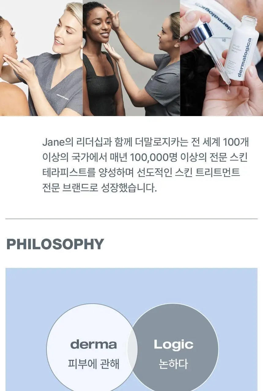 더말로지카 효소 엔자임 파우더 클렌징 데일리마이크로폴리언트 (13G 더블 단독기획) 상세페이지 4