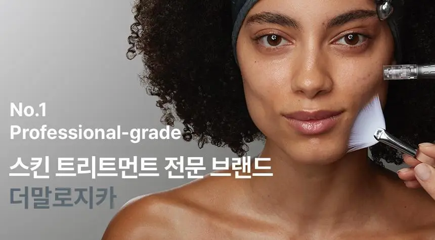 더말로지카 효소 엔자임 파우더 클렌징 데일리마이크로폴리언트 (13G 더블 단독기획) 상세페이지 6