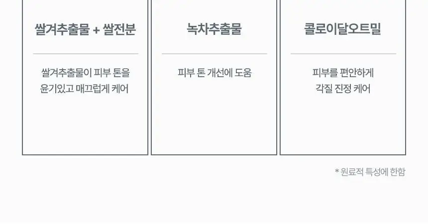 더말로지카 효소 엔자임 파우더 클렌징 데일리마이크로폴리언트 (13G 더블 단독기획) 상세페이지 15