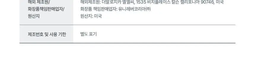 더말로지카 효소 엔자임 파우더 클렌징 데일리마이크로폴리언트 (13G 더블 단독기획) 상세페이지 35