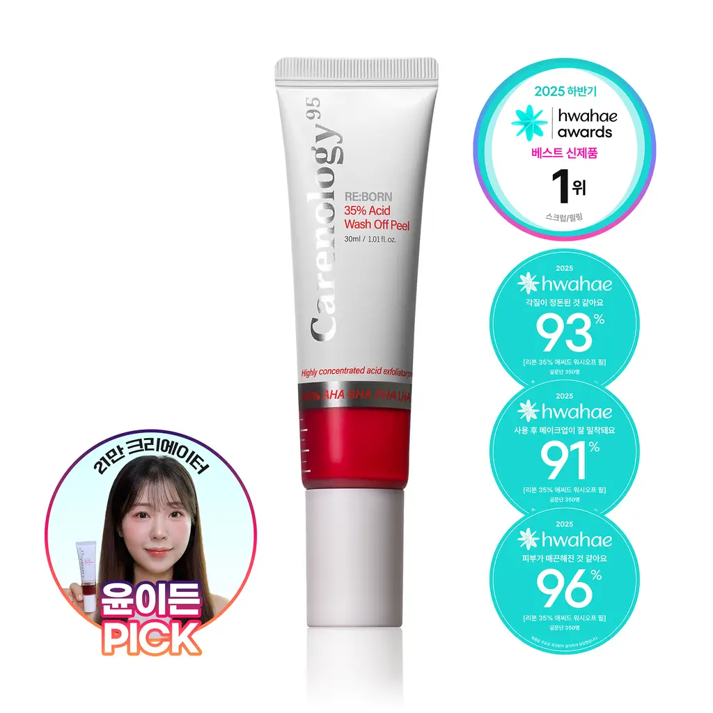 케어놀로지 리본 35% 애씨드 워시오프 필 30ml