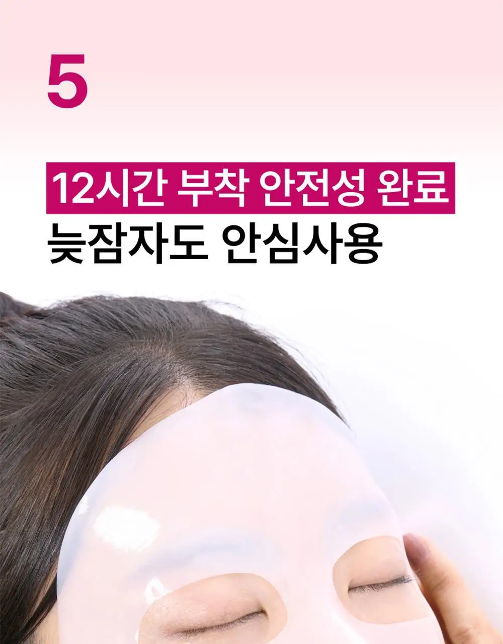 넘버즈인 2번 로즈 PDRN 콜라겐 랩핑 오버나잇 필름팩 1매 상세페이지 25