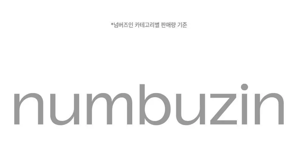 넘버즈인 2번 로즈 PDRN 콜라겐 랩핑 오버나잇 필름팩 1매 상세페이지 33