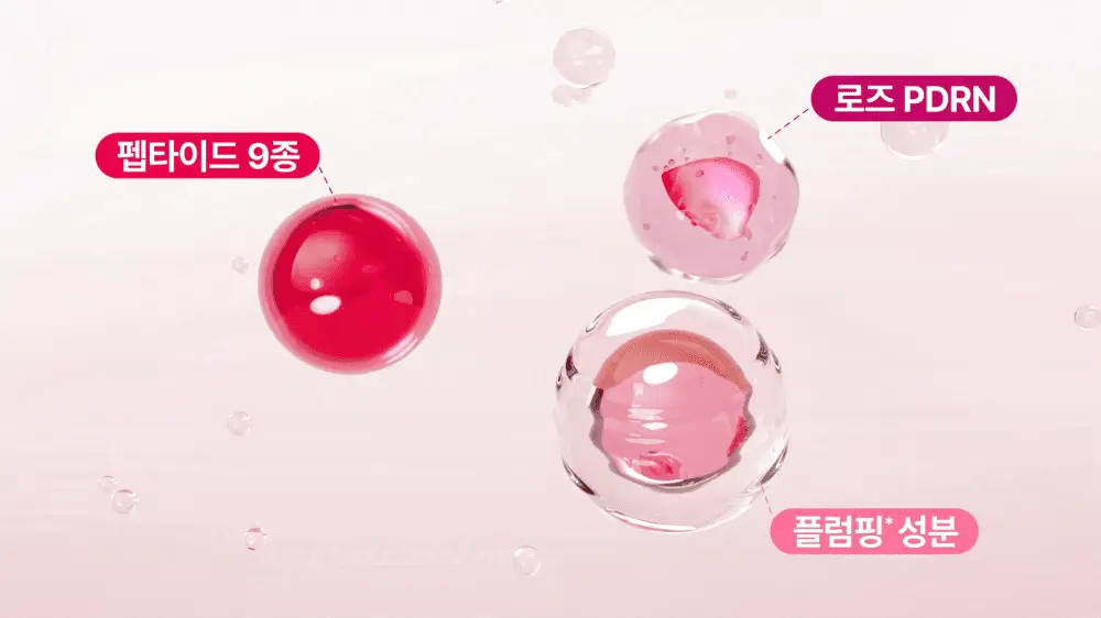 넘버즈인 2번 로즈 PDRN 콜라겐 랩핑 오버나잇 필름팩 4매 상세페이지 11