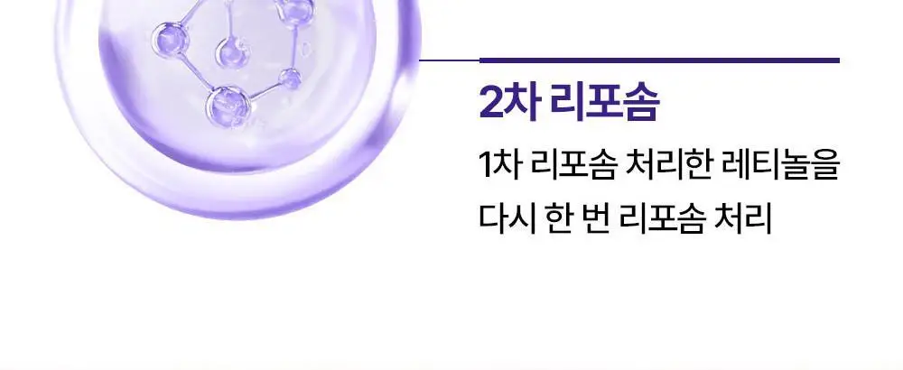 리얼베리어 레티니올 모공 타이트닝 세럼 겔 마스크 30g 상세페이지 24