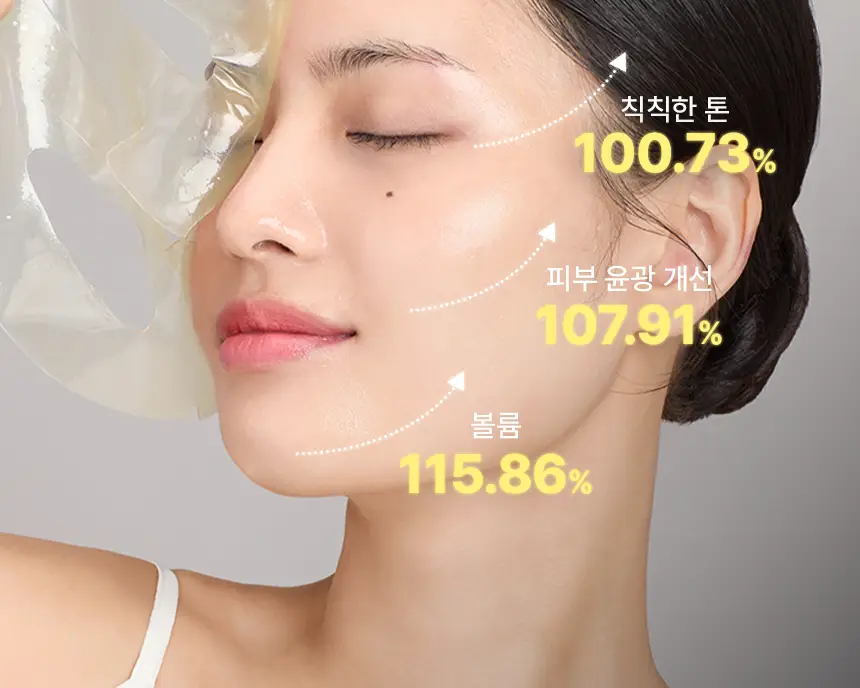 메디앤서 비타 콜라겐 나노샷 마스크 1매 상세페이지 11