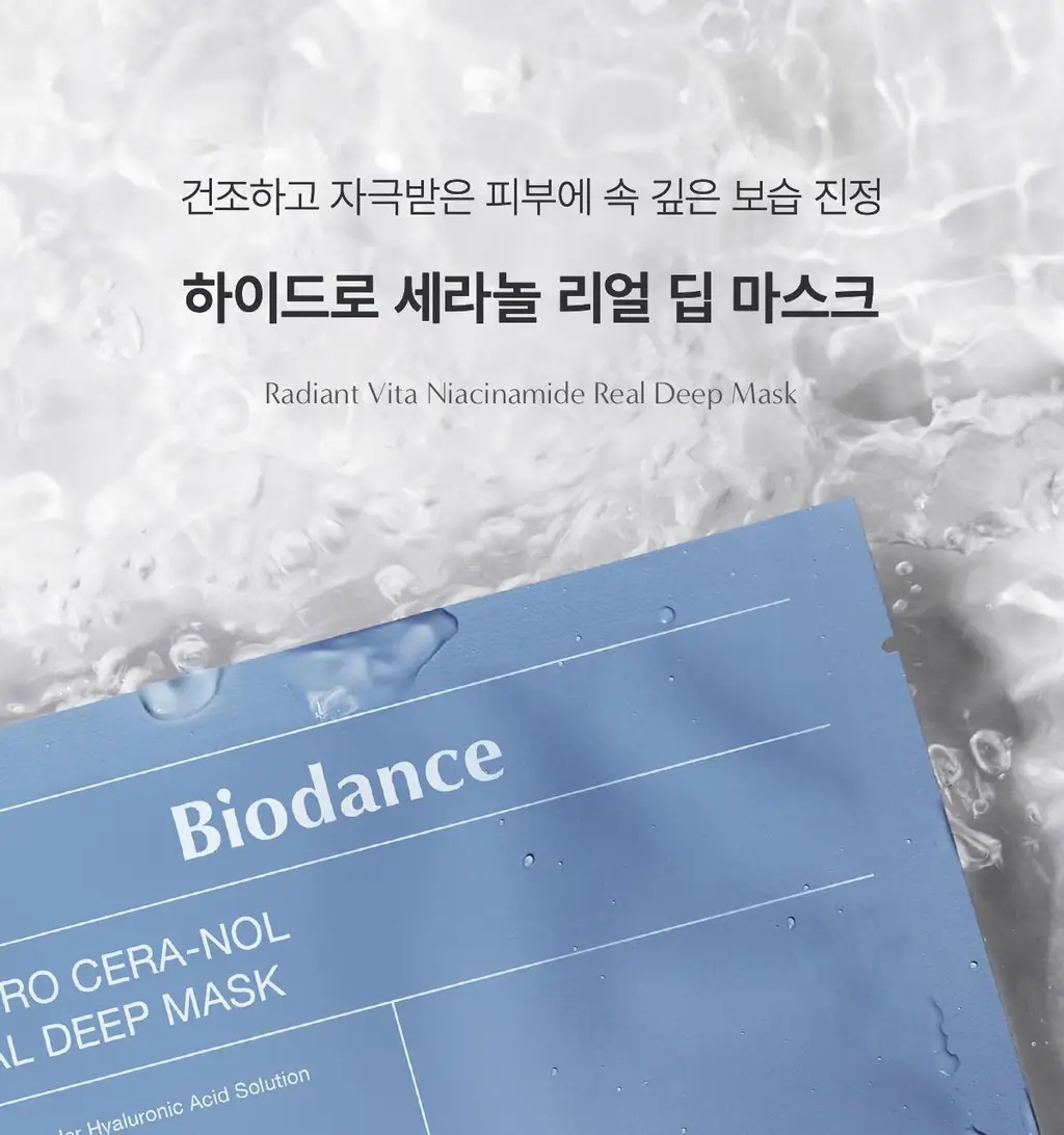 바이오던스 하이드로 세라놀 리얼 딥 마스크 7매 상세페이지 6