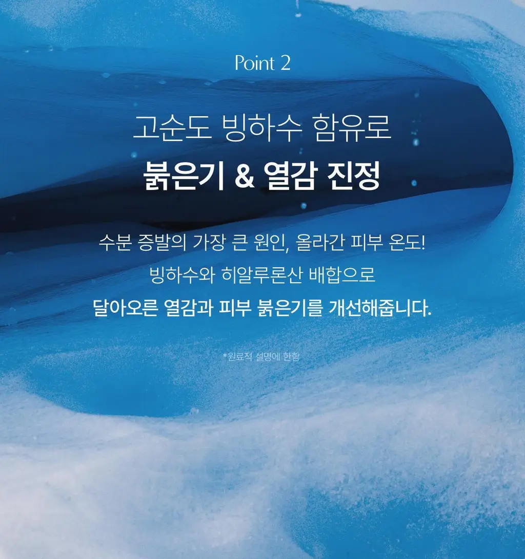바이오던스 하이드로 세라놀 리얼 딥 마스크 7매 상세페이지 19