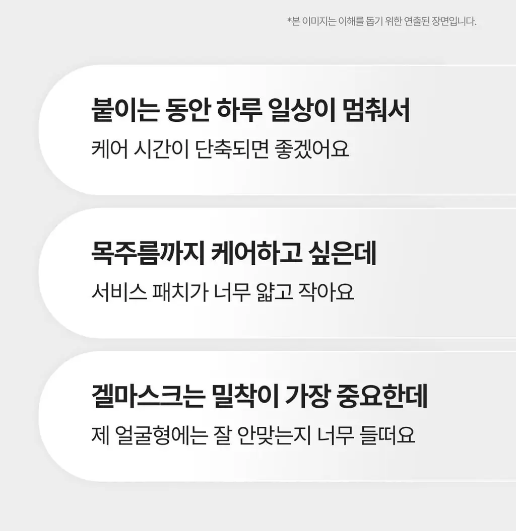 셀리맥스 더 비타 A 레티날 샷 타이트닝 투스텝 겔 마스크 1매 상세페이지 11