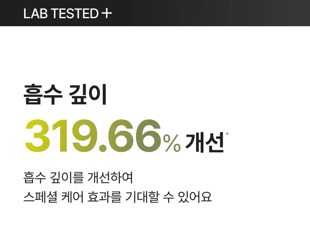 셀리맥스 더 비타 A 레티날 샷 타이트닝 투스텝 겔 마스크 1매 상세페이지 39