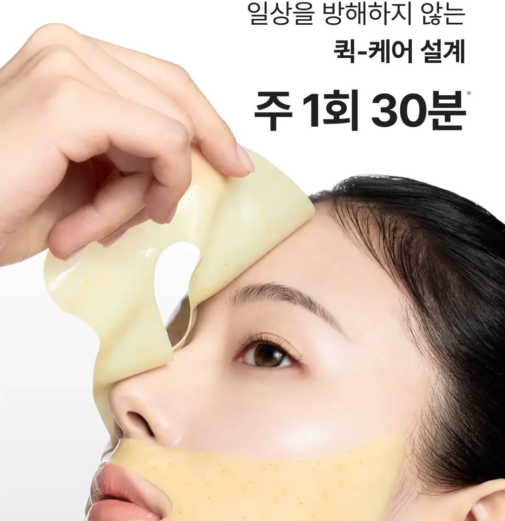 셀리맥스 더 비타 A 레티날 샷 타이트닝 투스텝 겔 마스크 1매 상세페이지 51