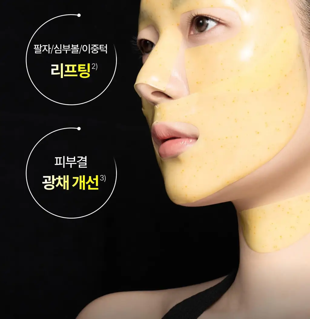 셀리맥스 더 비타 A 레티날 샷 타이트닝 투스텝 겔 마스크 4매 상세페이지 5