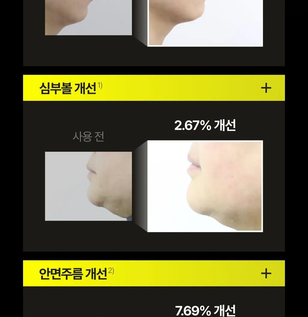 셀리맥스 더 비타 A 레티날 샷 타이트닝 투스텝 겔 마스크 4매 상세페이지 23