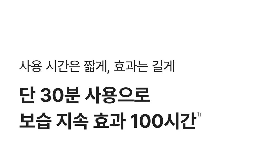 셀리맥스 더 비타 A 레티날 샷 타이트닝 투스텝 겔 마스크 4매 상세페이지 53