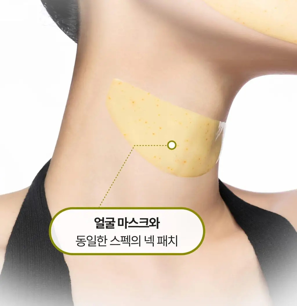 셀리맥스 더 비타 A 레티날 샷 타이트닝 투스텝 겔 마스크 4매 상세페이지 55