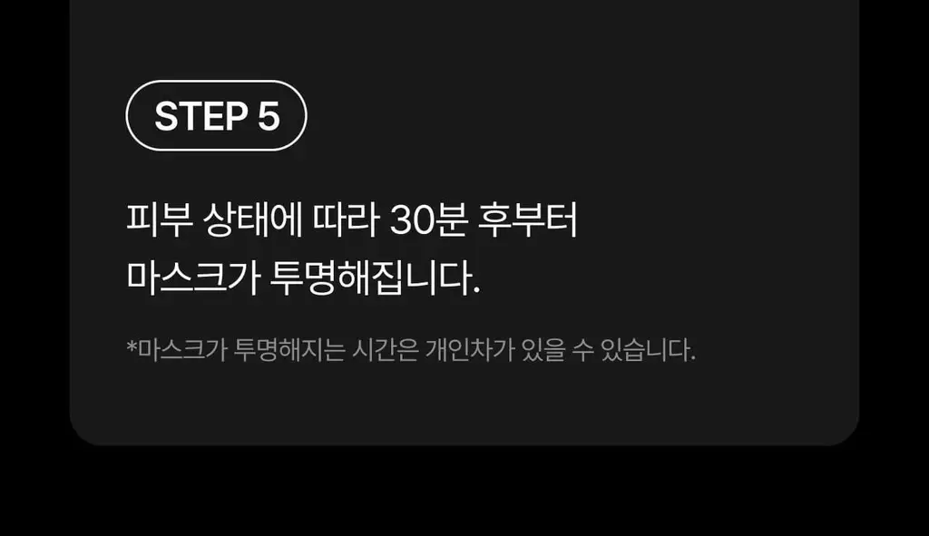 셀리맥스 더 비타 A 레티날 샷 타이트닝 투스텝 겔 마스크 4매 상세페이지 64