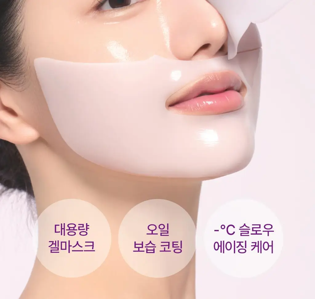 아리얼 엑스퍼트 펩타이드 콜라겐 겔 마스크 4매입 3종 택 1 상세페이지 2