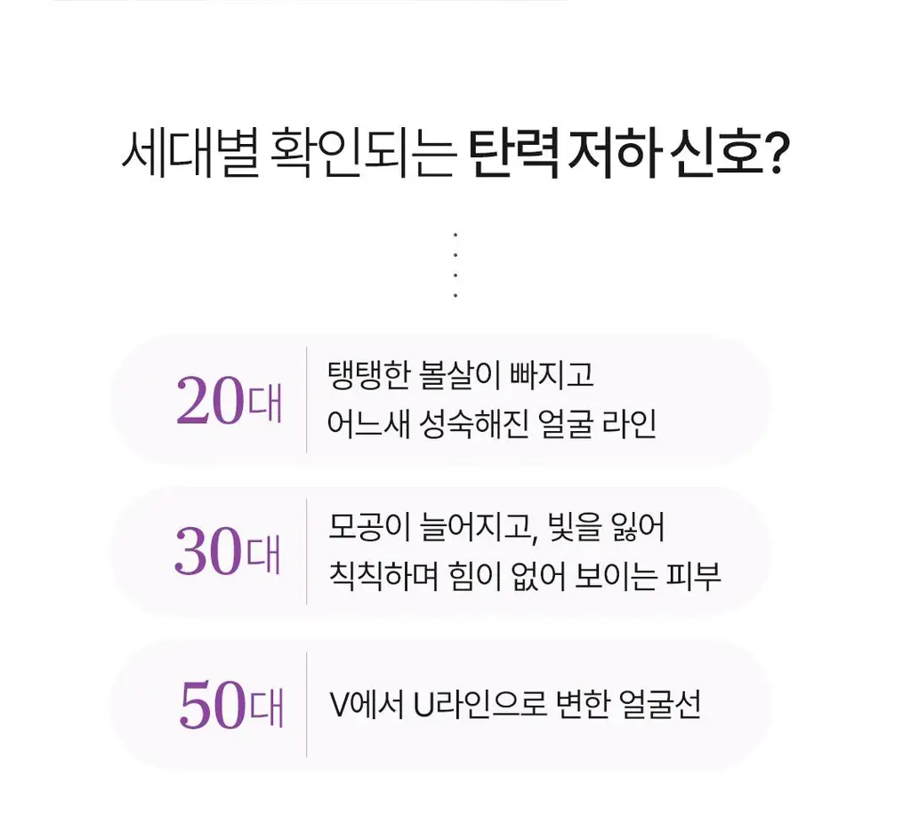 아리얼 엑스퍼트 펩타이드 콜라겐 겔 마스크 4매입 3종 택 1 상세페이지 3