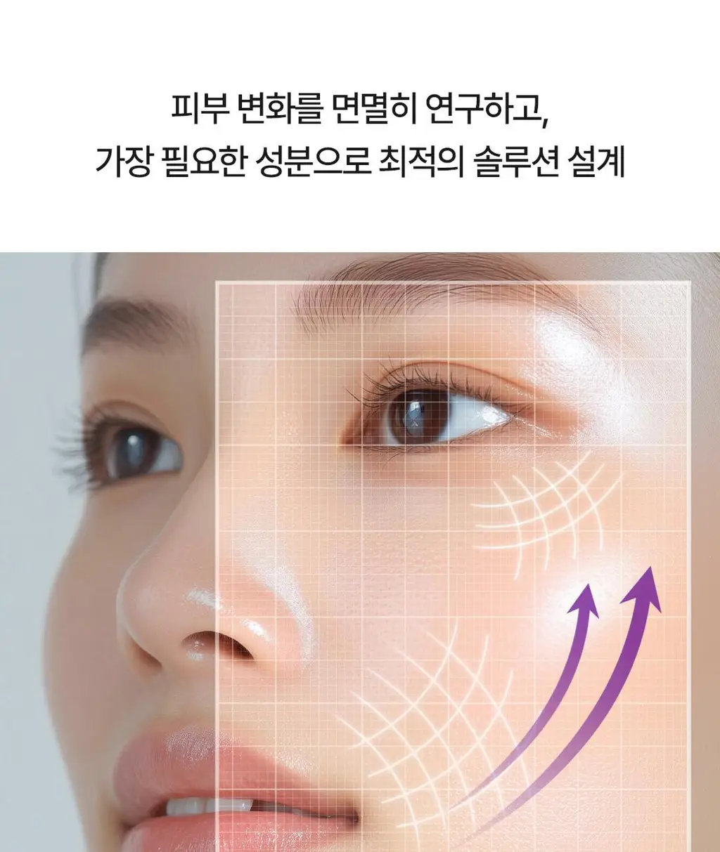 아리얼 엑스퍼트 펩타이드 콜라겐 겔 마스크 4매입 3종 택 1 상세페이지 8