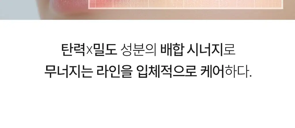 아리얼 엑스퍼트 펩타이드 콜라겐 겔 마스크 4매입 3종 택 1 상세페이지 9