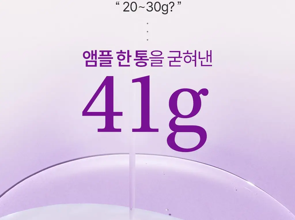아리얼 엑스퍼트 펩타이드 콜라겐 겔 마스크 4매입 3종 택 1 상세페이지 11