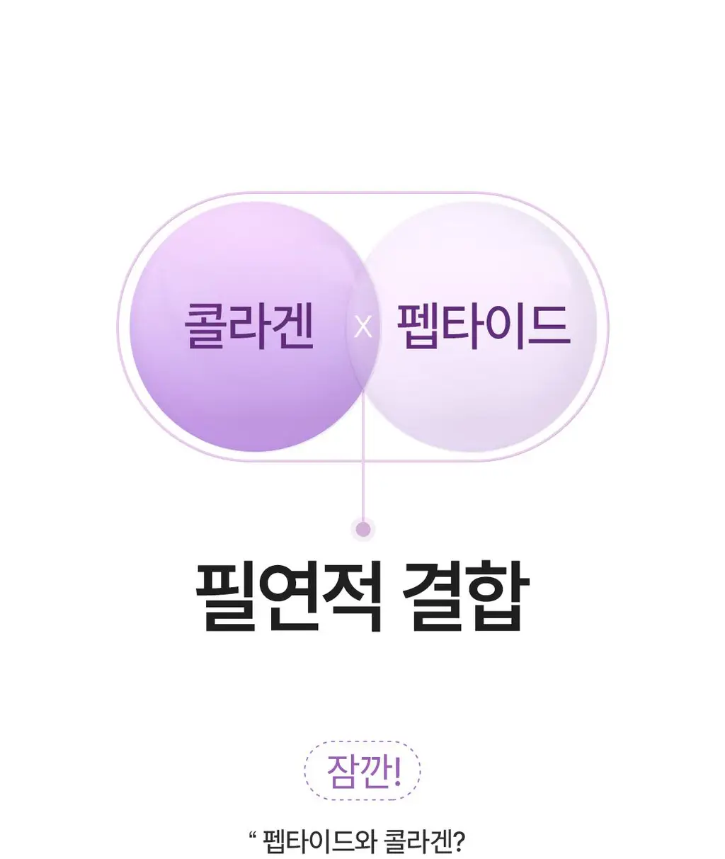 아리얼 엑스퍼트 펩타이드 콜라겐 겔 마스크 4매입 3종 택 1 상세페이지 16