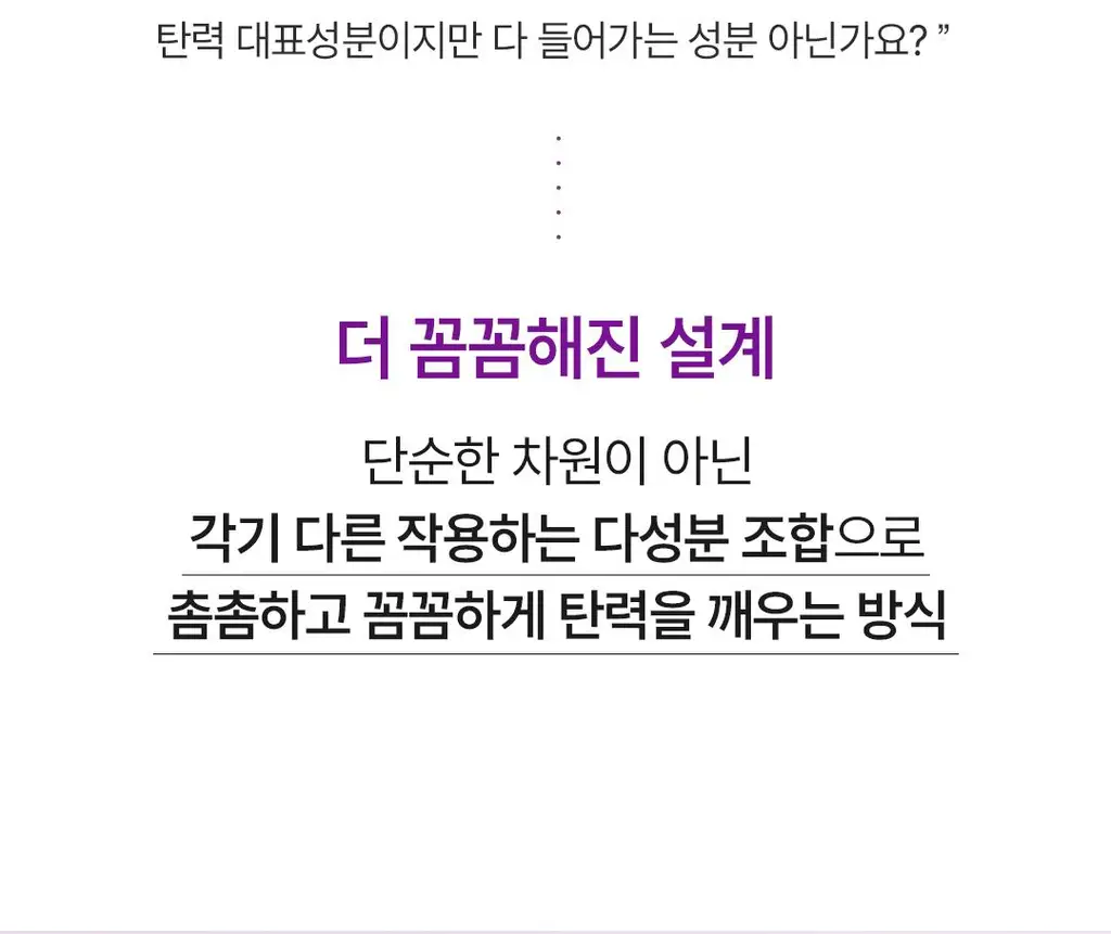 아리얼 엑스퍼트 펩타이드 콜라겐 겔 마스크 4매입 3종 택 1 상세페이지 17