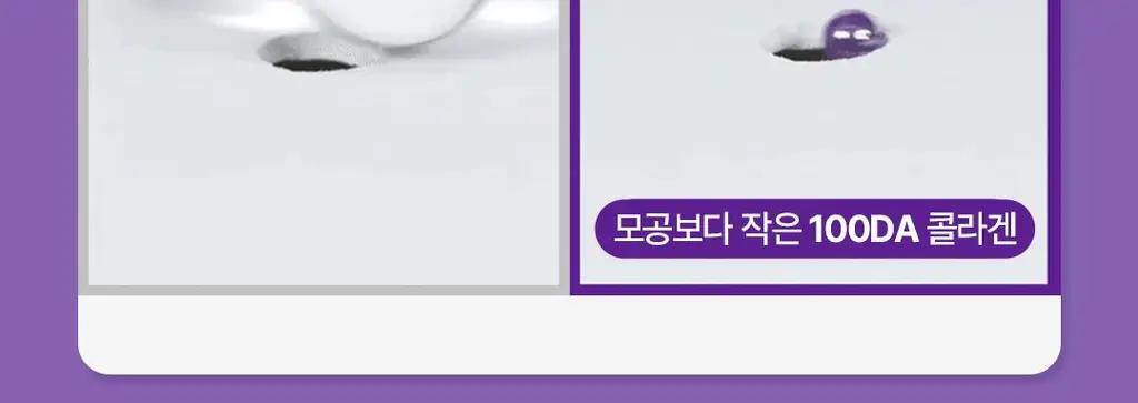 아리얼 엑스퍼트 펩타이드 콜라겐 겔 마스크 4매입 3종 택 1 상세페이지 20