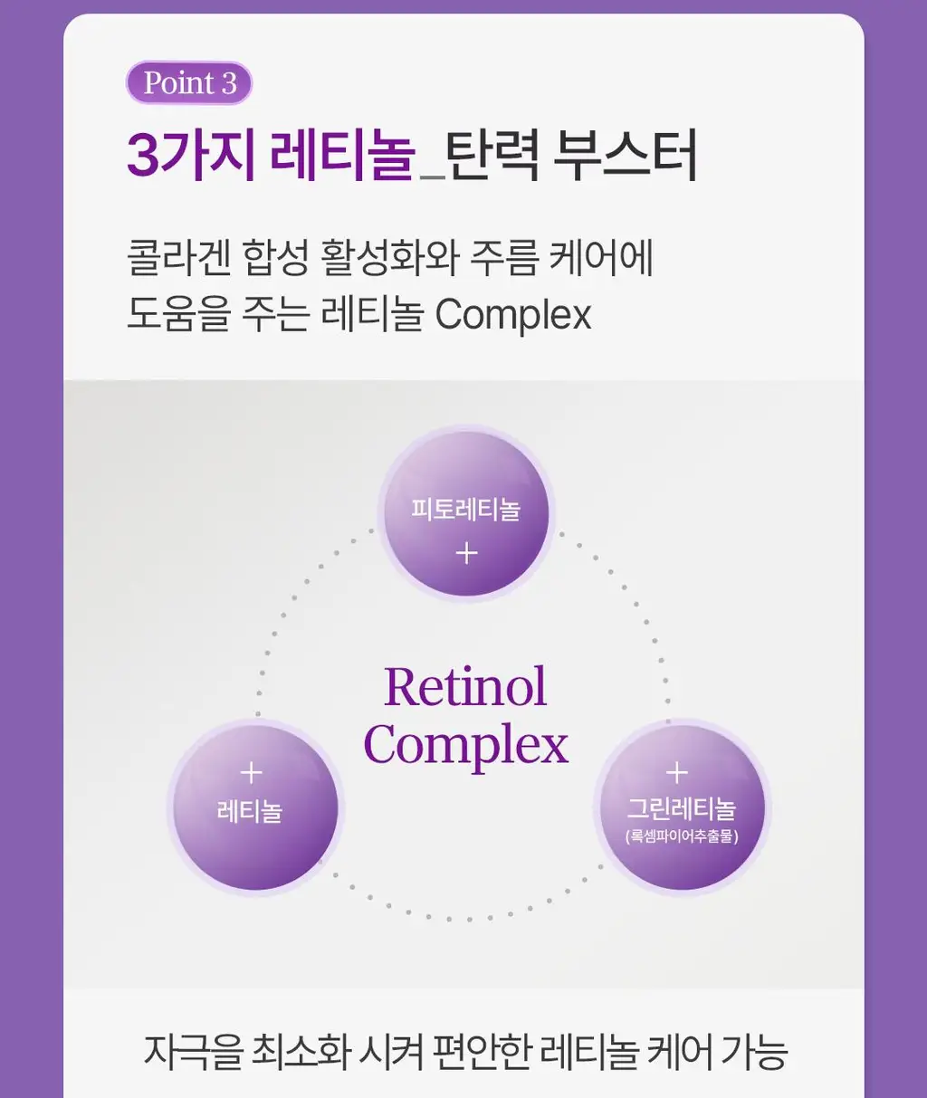 아리얼 엑스퍼트 펩타이드 콜라겐 겔 마스크 4매입 3종 택 1 상세페이지 22