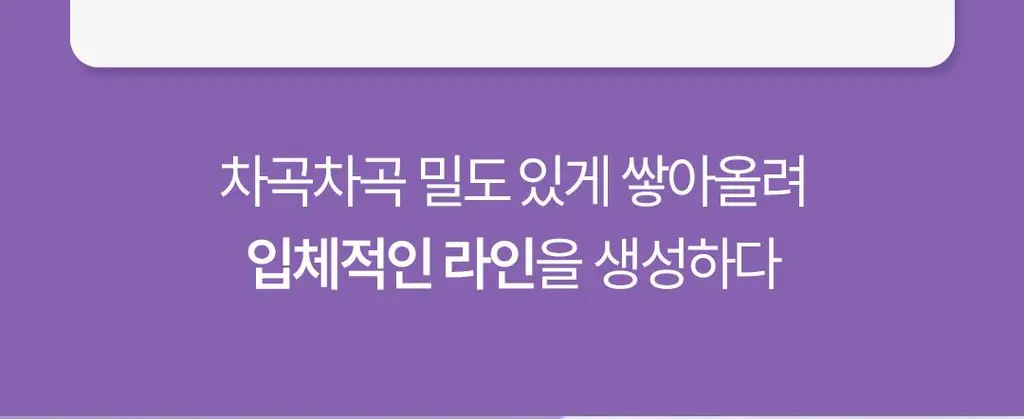아리얼 엑스퍼트 펩타이드 콜라겐 겔 마스크 4매입 3종 택 1 상세페이지 23