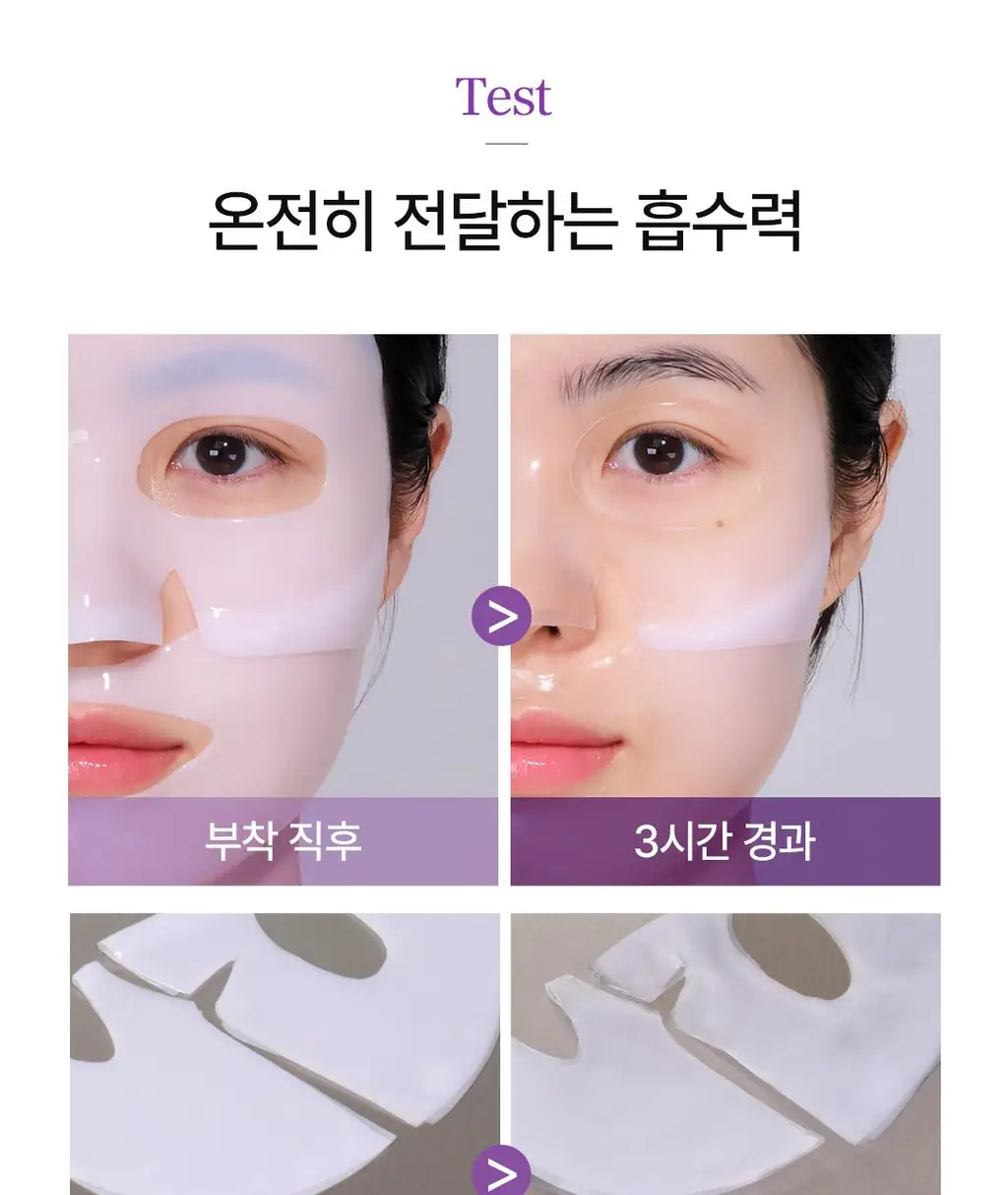 아리얼 엑스퍼트 펩타이드 콜라겐 겔 마스크 4매입 3종 택 1 상세페이지 27