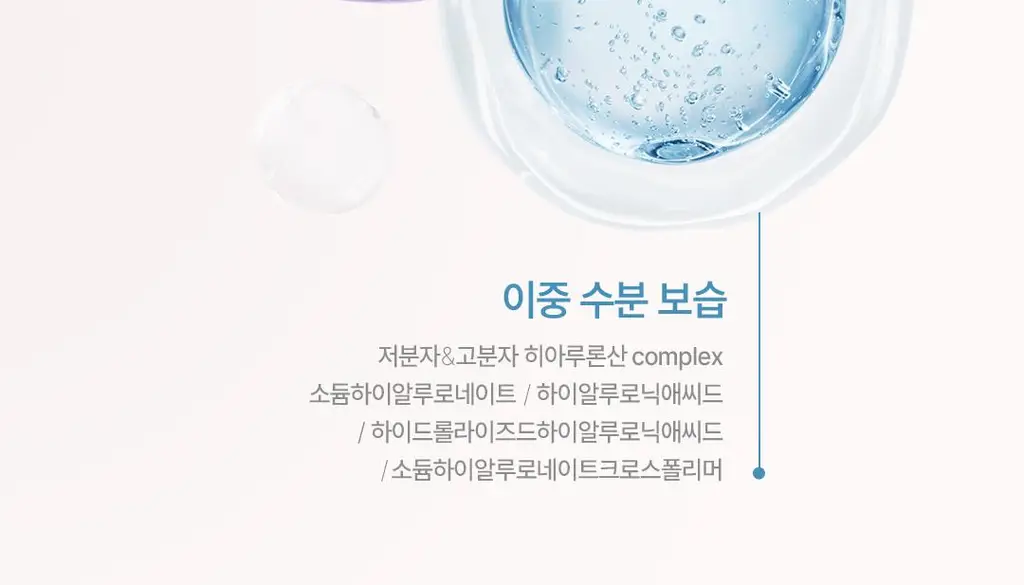 아리얼 엑스퍼트 펩타이드 콜라겐 겔 마스크 4매입 3종 택 1 상세페이지 32