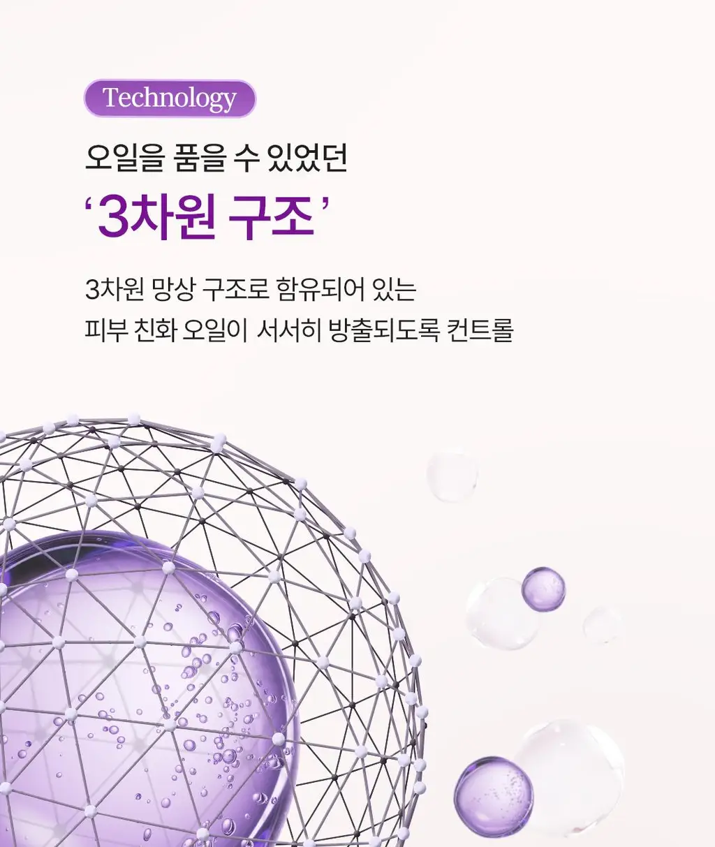 아리얼 엑스퍼트 펩타이드 콜라겐 겔 마스크 4매입 3종 택 1 상세페이지 33