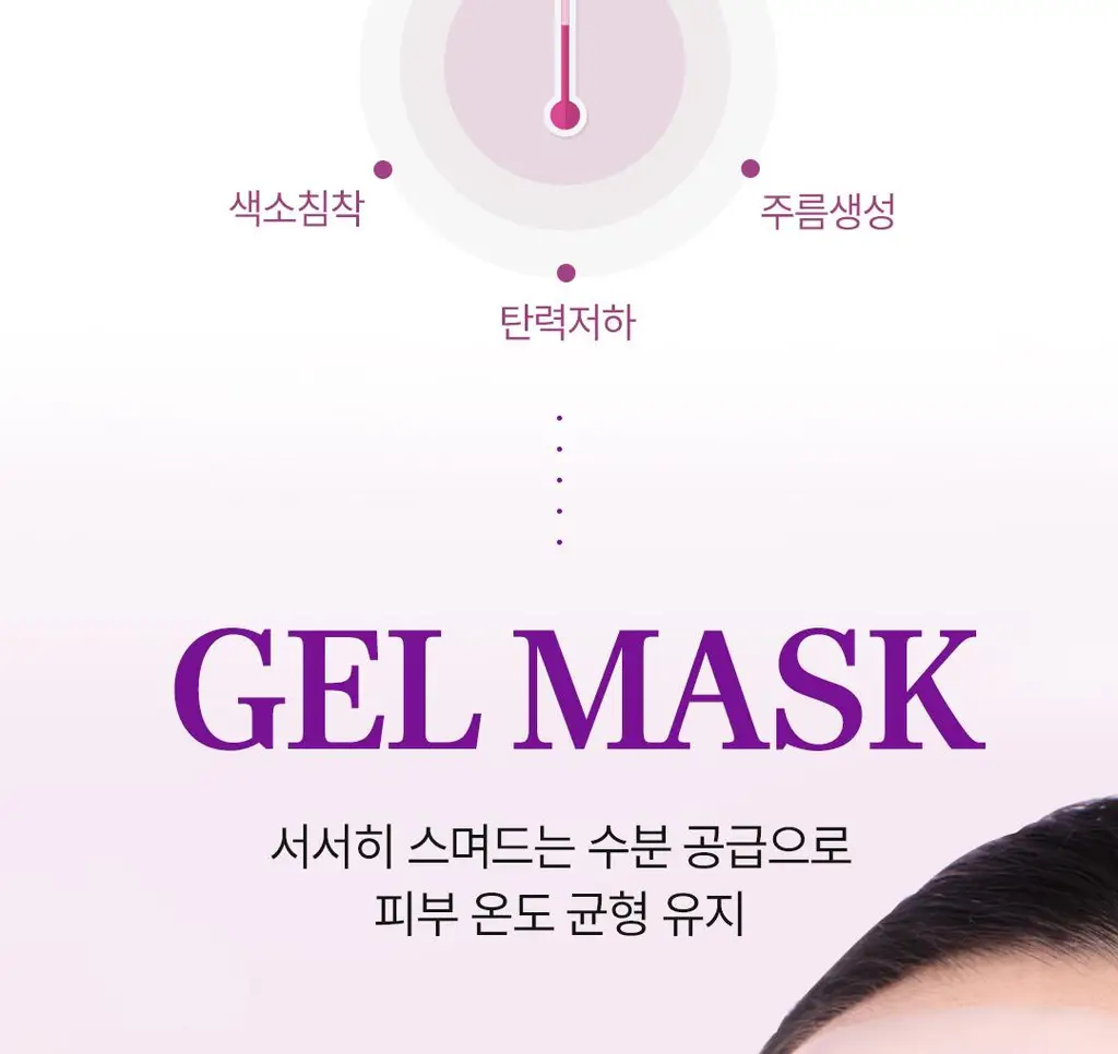 아리얼 엑스퍼트 펩타이드 콜라겐 겔 마스크 4매입 3종 택 1 상세페이지 36