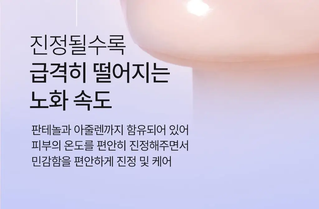 아리얼 엑스퍼트 펩타이드 콜라겐 겔 마스크 4매입 3종 택 1 상세페이지 38