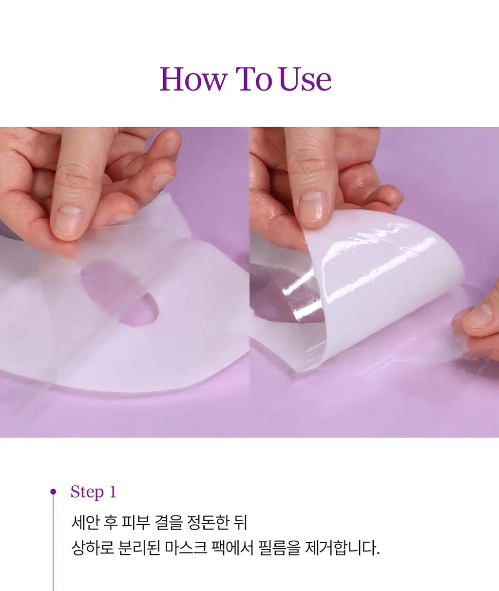 아리얼 엑스퍼트 펩타이드 콜라겐 겔 마스크 4매입 3종 택 1 상세페이지 41
