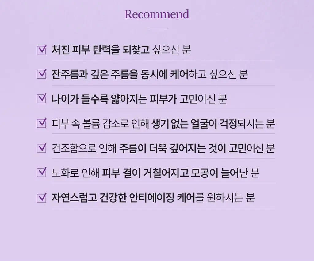 아리얼 엑스퍼트 펩타이드 콜라겐 겔 마스크 4매입 3종 택 1 상세페이지 46