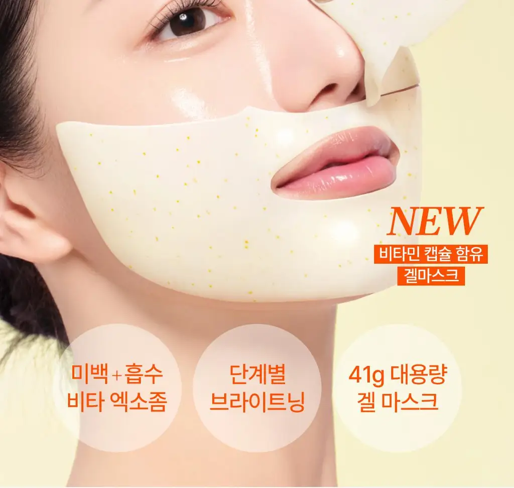 아리얼 엑스퍼트 펩타이드 콜라겐 겔 마스크 4매입 3종 택 1 상세페이지 50