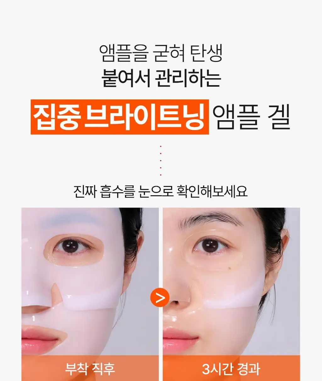 아리얼 엑스퍼트 펩타이드 콜라겐 겔 마스크 4매입 3종 택 1 상세페이지 51